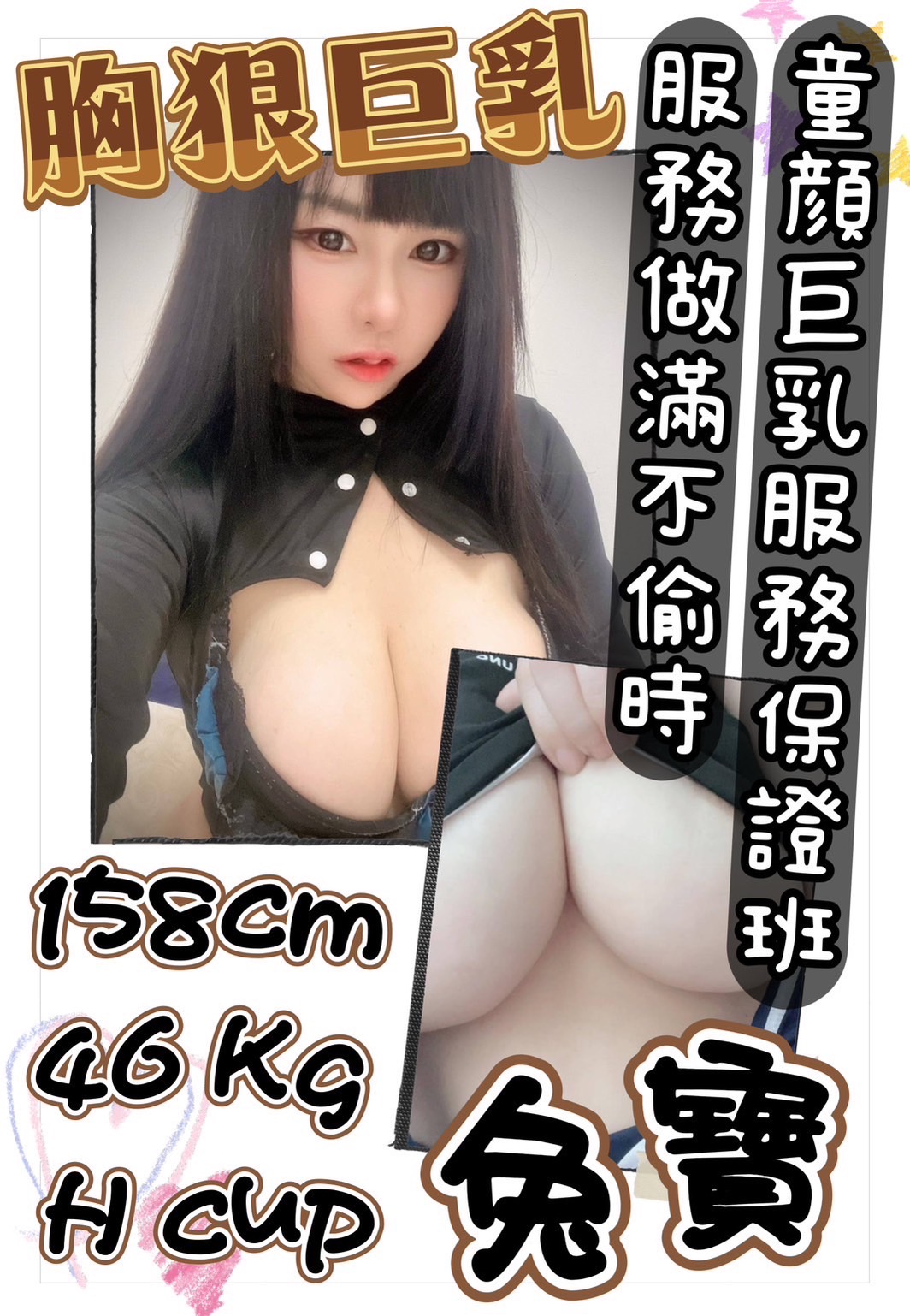 屏東兼職 琦琦 169|34E|